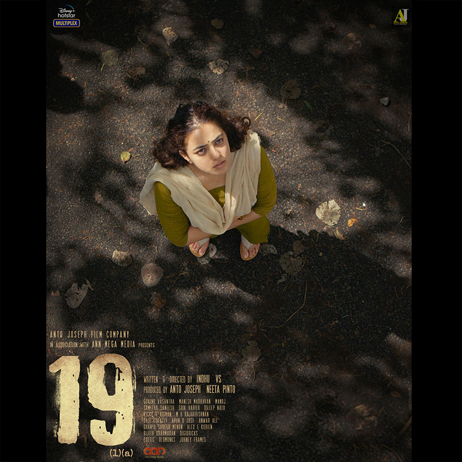 filmlist
