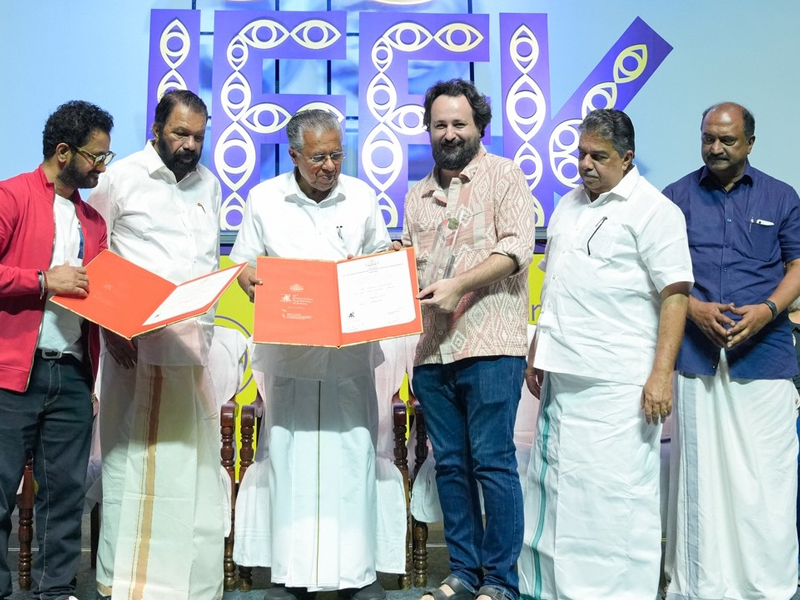 iffk