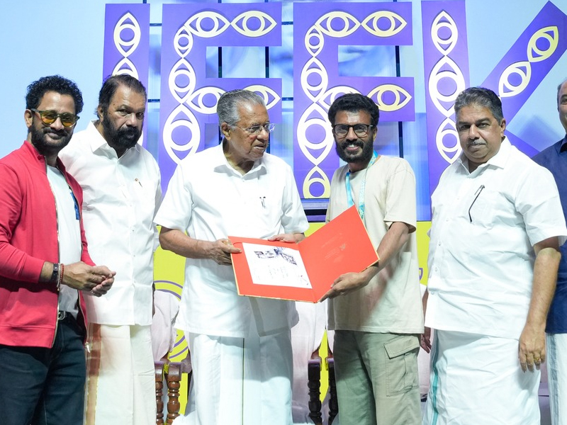 iffk